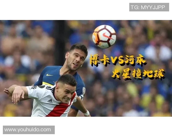 火星足球明星降临地球带来全新比赛风潮与奇幻故事