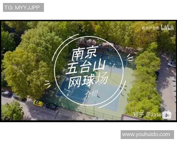 深圳网球队与南京网球队对决后的深度分析与经验总结