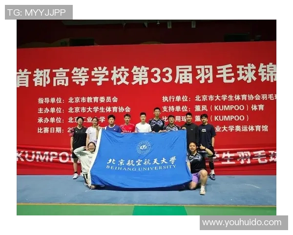 羽毛球节奏排行榜揭晓北京羽毛球队荣获第五名佳绩