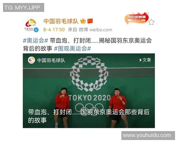 上海羽毛球队中路突破分析及其对未来比赛的影响探讨 上海羽毛球队中路突破分析及其对未来比赛的影响探讨