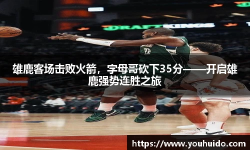 BV伟德官方网站