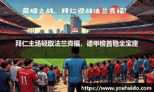 BV伟德官方网站