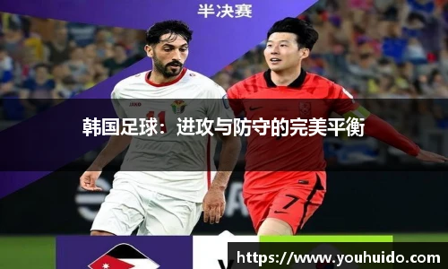 伟德体育