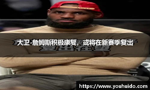 伟德BETVlCTOR官方网站