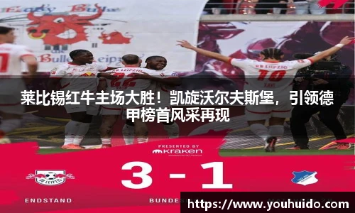 伟德BETVlCTOR官方网站