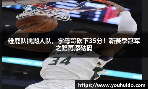 伟德BETVlCTOR官方网站