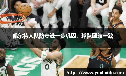 伟德体育