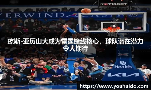 伟德体育