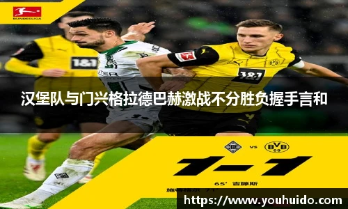 BV伟德官方网站