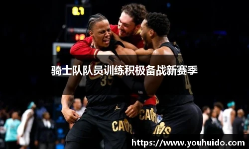 伟德体育