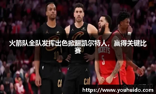 BV伟德官方网站
