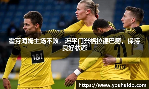 BV伟德官方网站