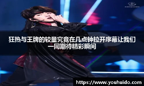 伟德BETVlCTOR官方网站