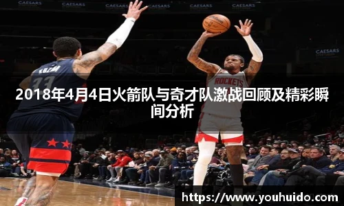 伟德体育