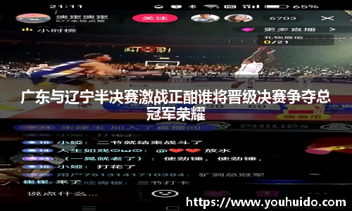 BV伟德官方网站