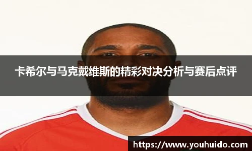 BV伟德官方网站