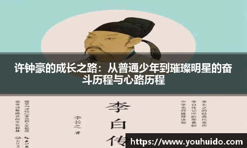 伟德体育