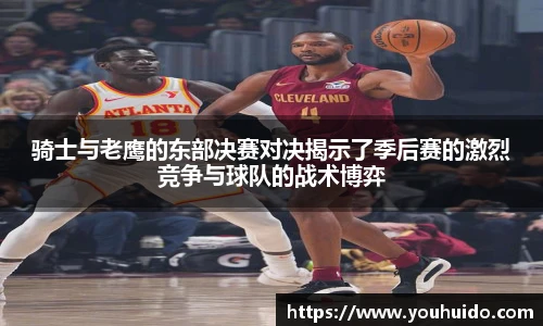 伟德体育