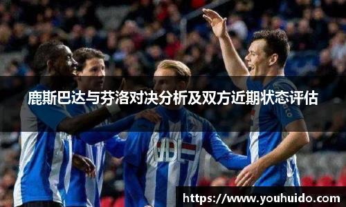 伟德体育