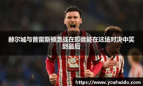 伟德BETVlCTOR官方网站