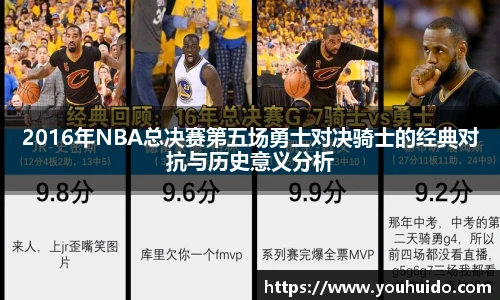 伟德体育