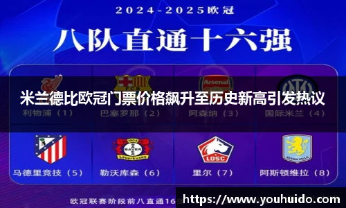 伟德体育