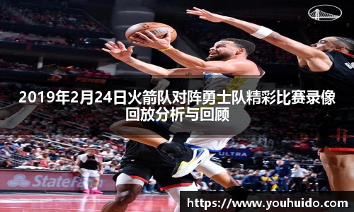 伟德体育