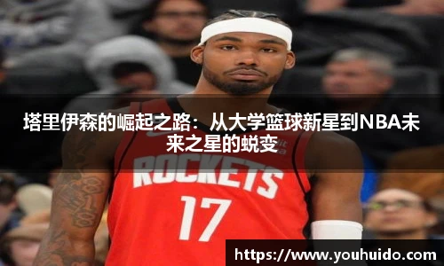 BV伟德官方网站
